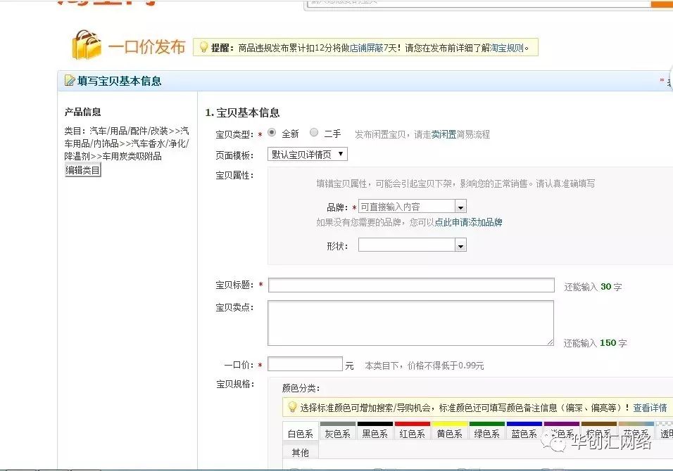 为什么“别人家”的款爆了