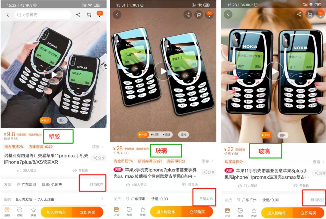 利用热点引流变现？安排上了！
