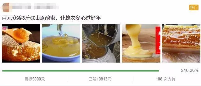 没货源没资金，玩好轻松筹，依然可以月入上万！