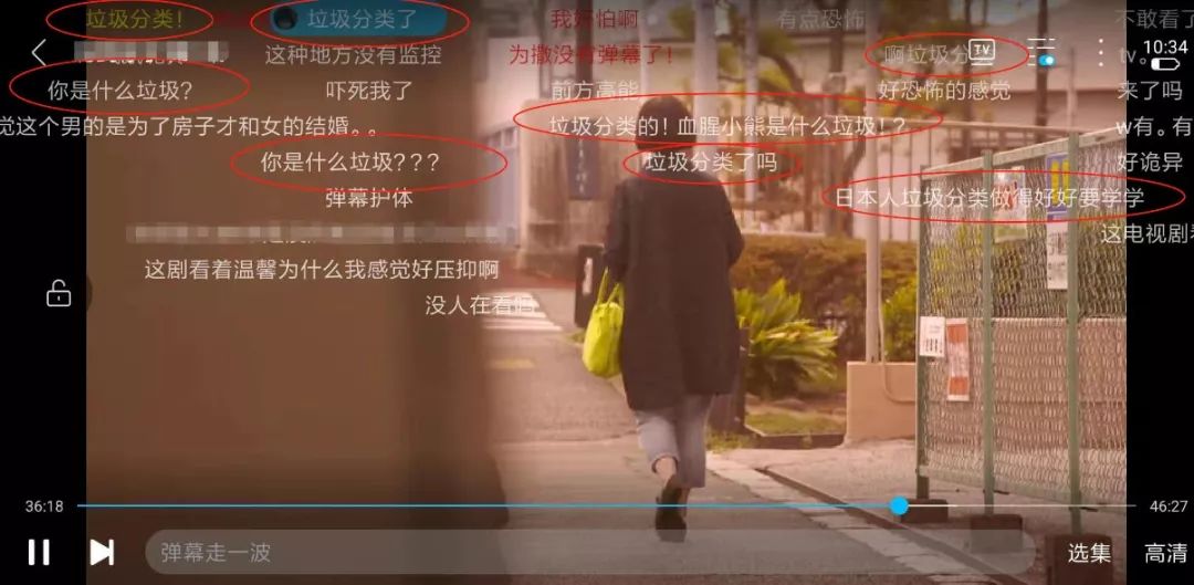 别说了，我要靠“垃圾分类”发财了！