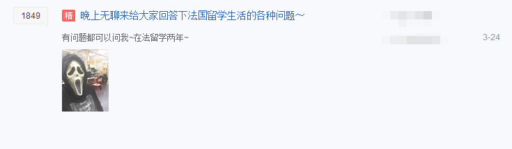从招聘骗局到赚钱，老方法往往最有效！