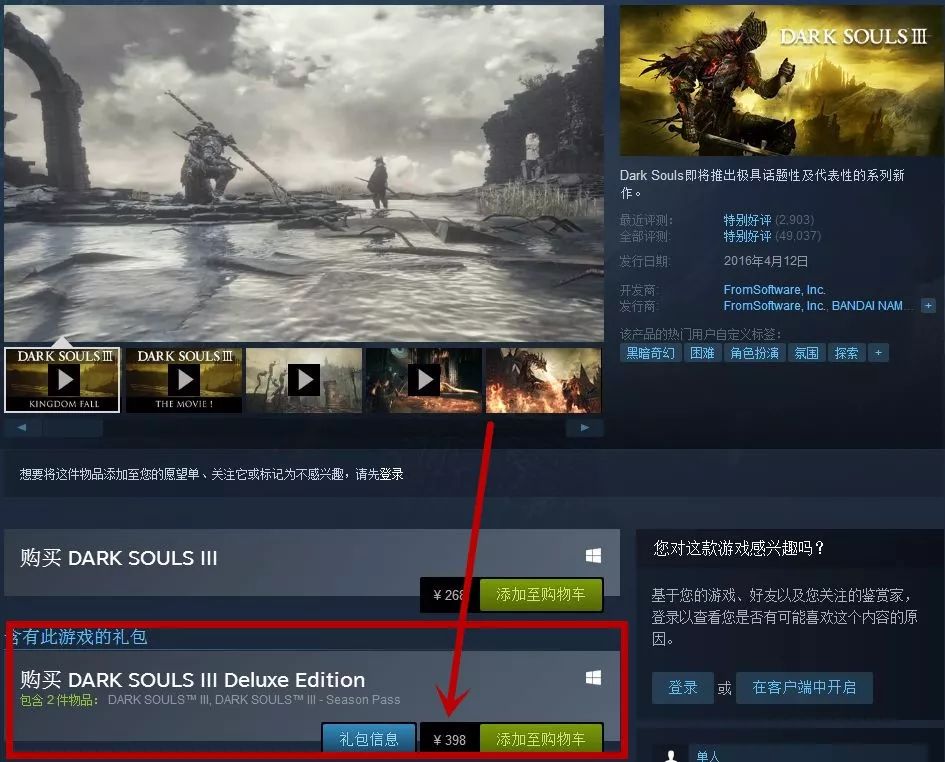 揭秘月入10万的Steam低价游戏产业，永不过时！