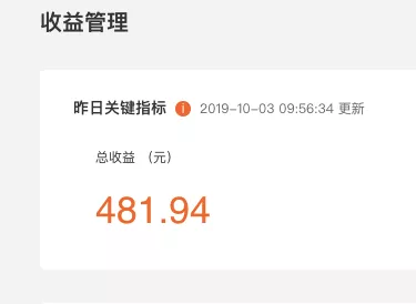 这有个赚钱的点子，“段子手”快来报道！