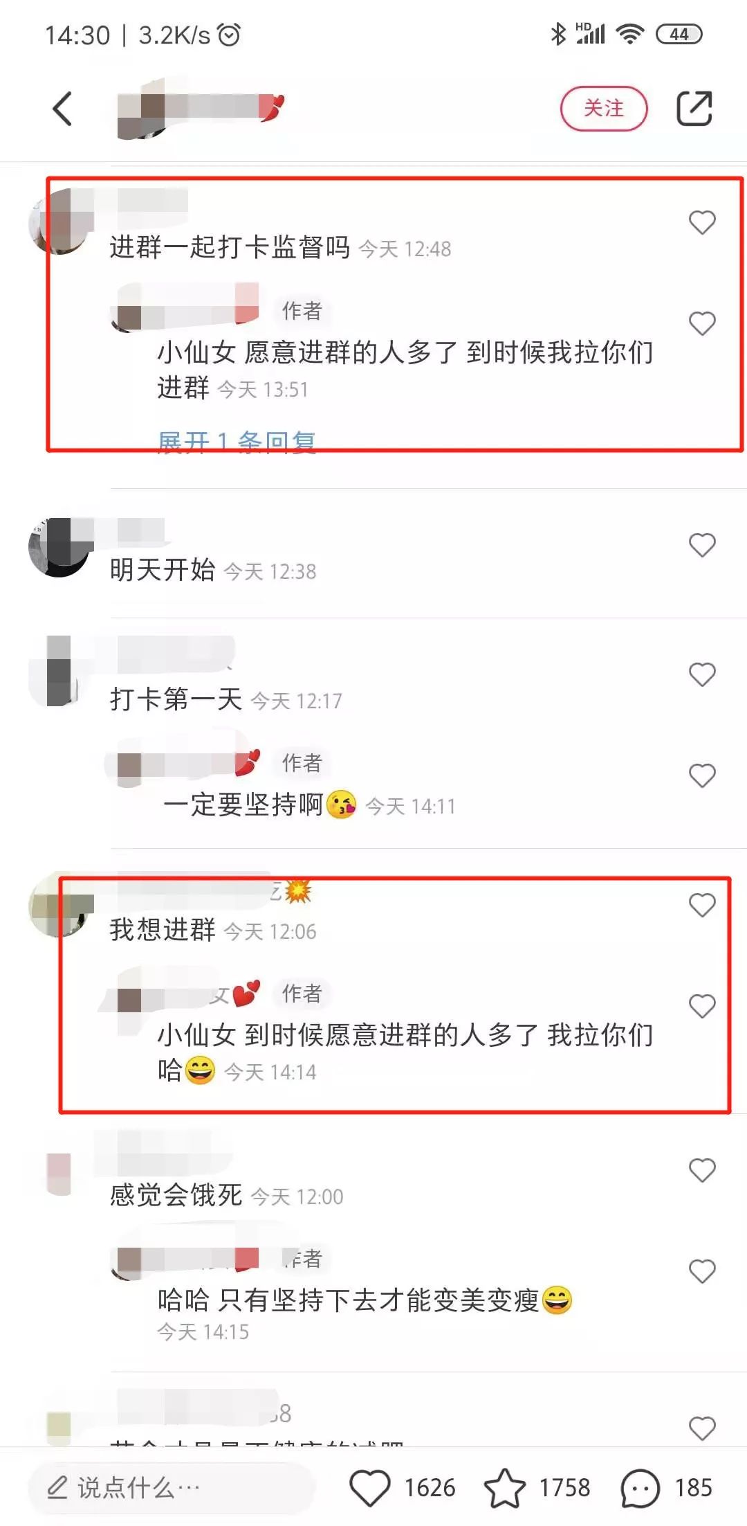 女性项目和小红书搭配才更赚钱！