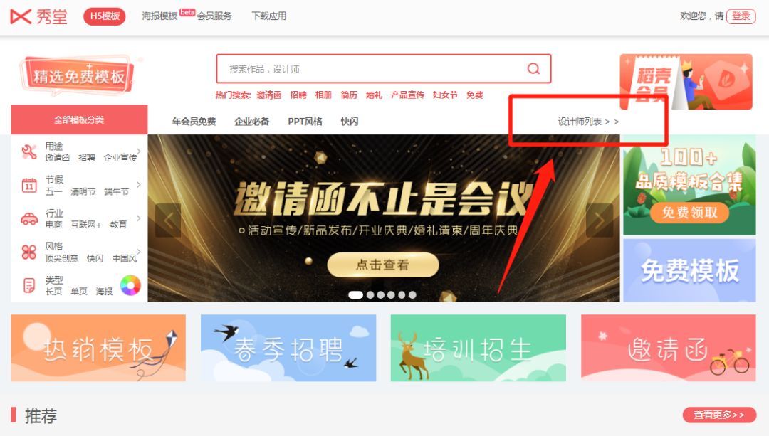 “一劳永逸”的赚钱方式，上传H5素材很有前景！