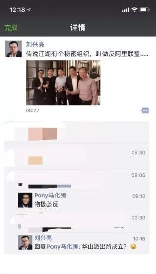 扶持微商？微信官方商城即将上线，反阿里联盟出击！
