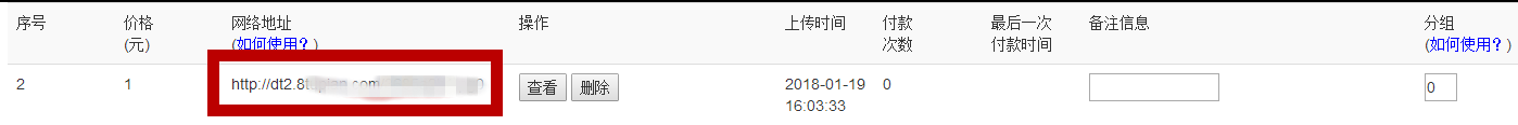 卖电影资源真的能躺赚，不信我就躺给你看！