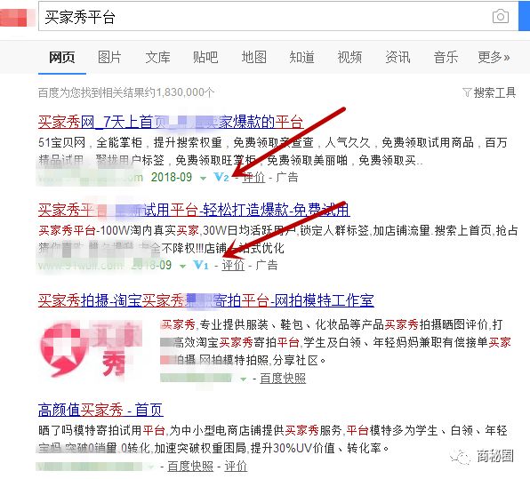 空手套白狼赚差价：买家秀模特项目，小而暴利