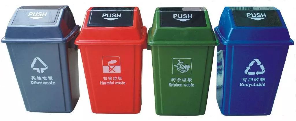 别说了，我要靠“垃圾分类”发财了！