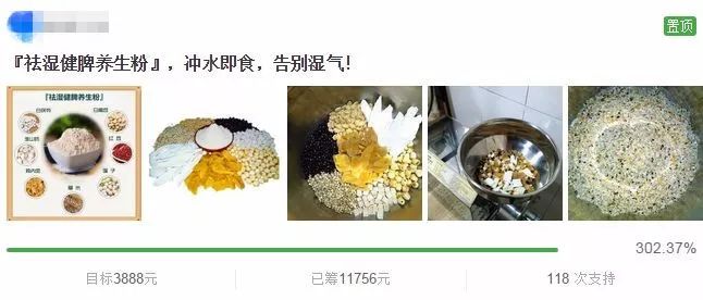 没货源没资金，玩好轻松筹，依然可以月入上万！