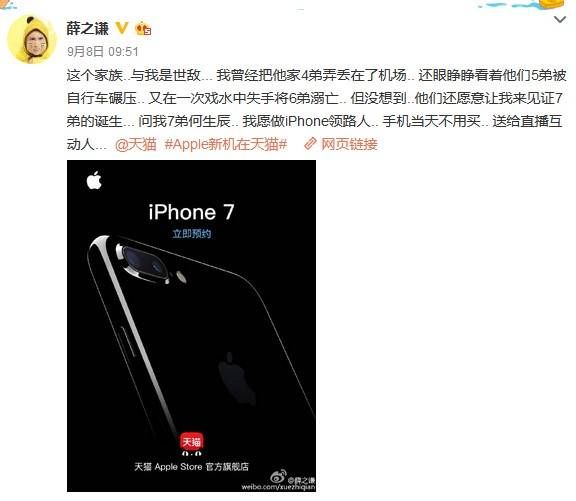 这有个赚钱的点子，“段子手”快来报道！
