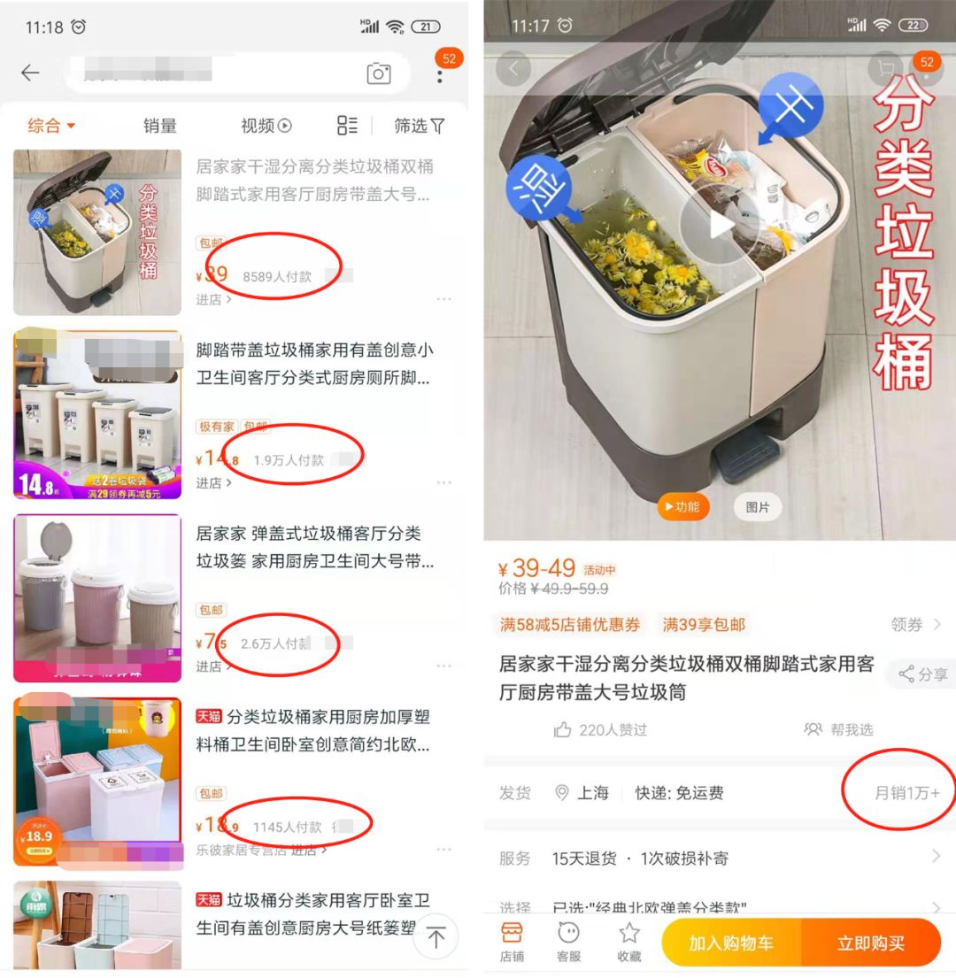 别说了，我要靠“垃圾分类”发财了！
