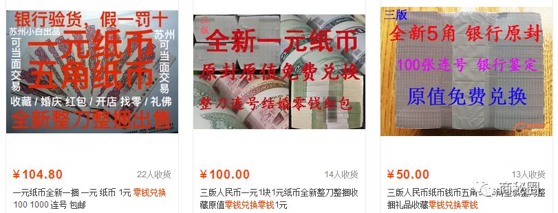 简单操作也能日入200+,极其小众偏门的信息差项目