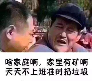 别说了，我要靠“垃圾分类”发财了！