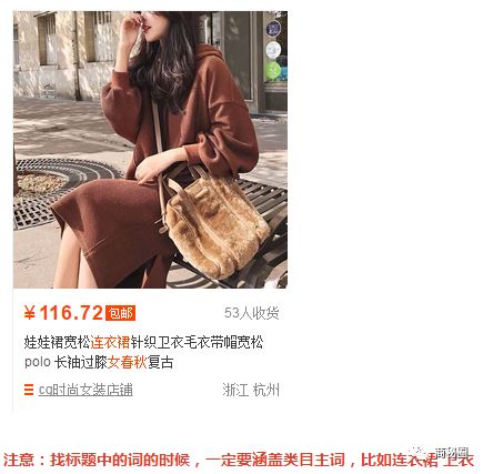 【最新黑科技】超级标签单，1分钟实现宝贝首页展现~商家必看！商家必看！商家必看！