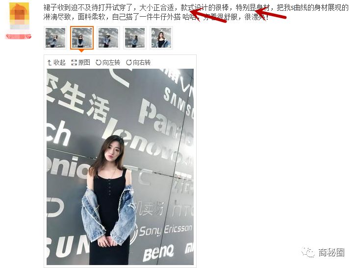 空手套白狼赚差价：买家秀模特项目，小而暴利