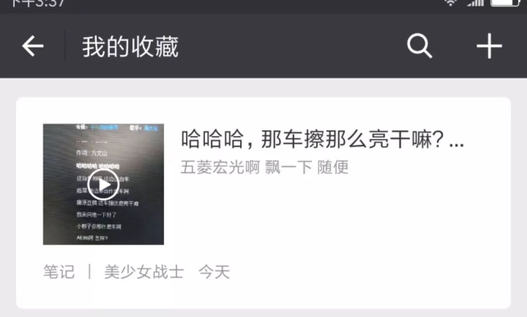 速看微信重磅功能更新，从此告别山寨多开！