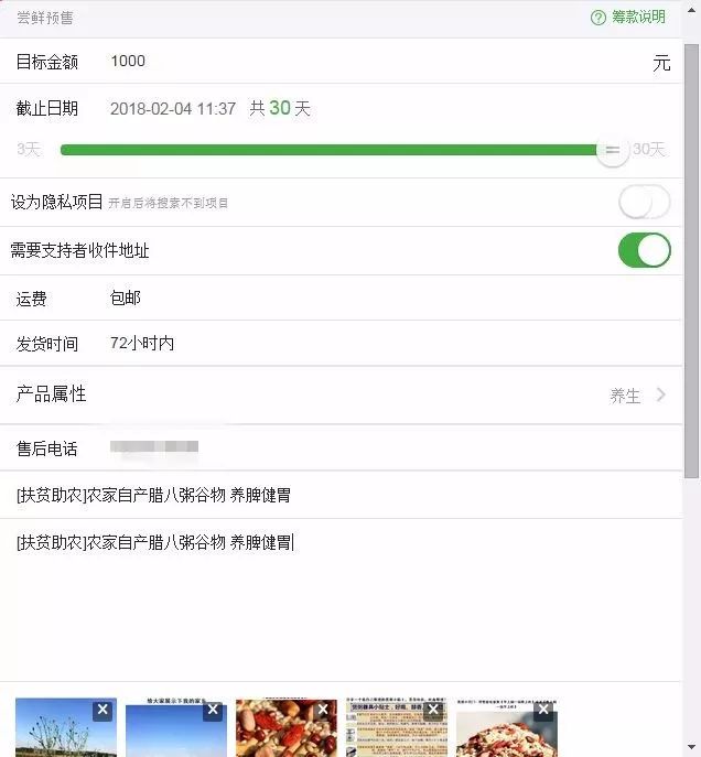没货源没资金，玩好轻松筹，依然可以月入上万！
