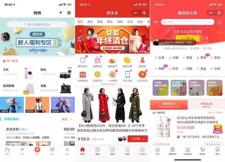 扶持微商？微信官方商城即将上线，反阿里联盟出击！