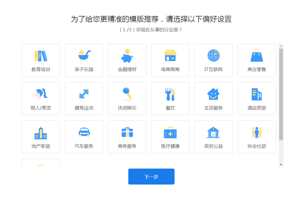 “一劳永逸”的赚钱方式，上传H5素材很有前景！