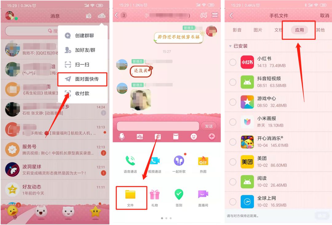 女性项目和小红书搭配才更赚钱！