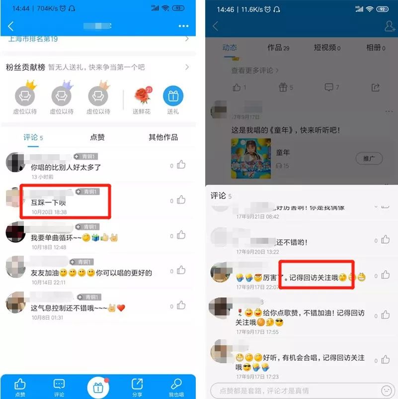 这有个赚钱的点子，“段子手”快来报道！