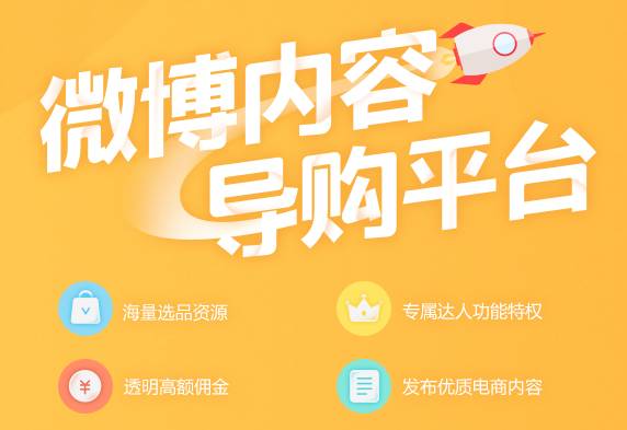 微博赚钱组合拳，引流转化到变现，终于等到今天！
