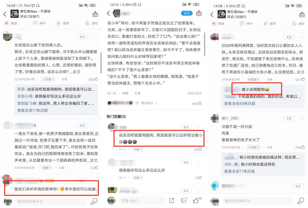 这有个赚钱的点子，“段子手”快来报道！
