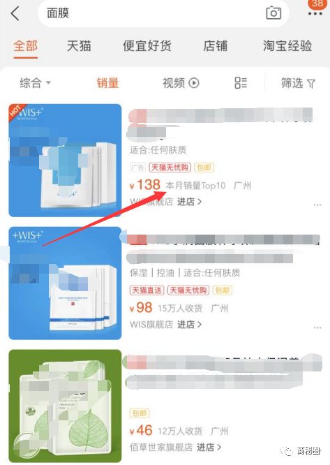 爆款助推器-销量明星（1）