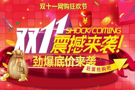 扶持微商？微信官方商城即将上线，反阿里联盟出击！