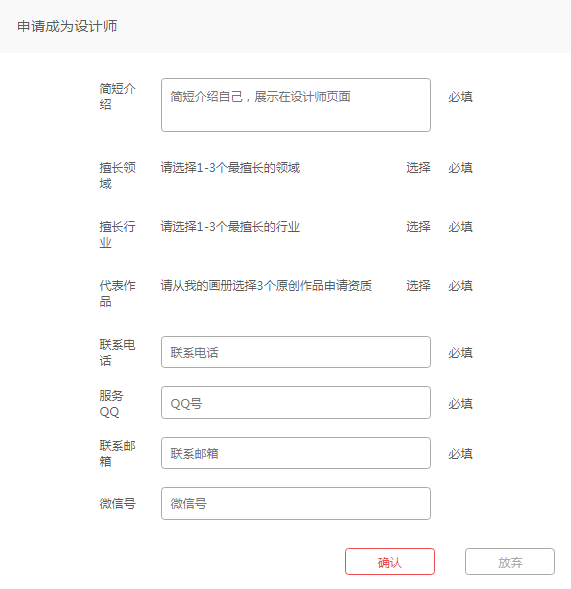 “一劳永逸”的赚钱方式，上传H5素材很有前景！