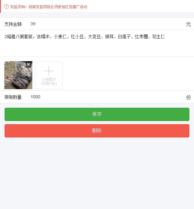 没货源没资金，玩好轻松筹，依然可以月入上万！