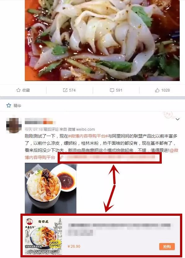 微博赚钱组合拳，引流转化到变现，终于等到今天！