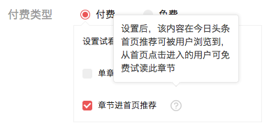 没粉丝也能获得高收益？看看别人怎么做的！