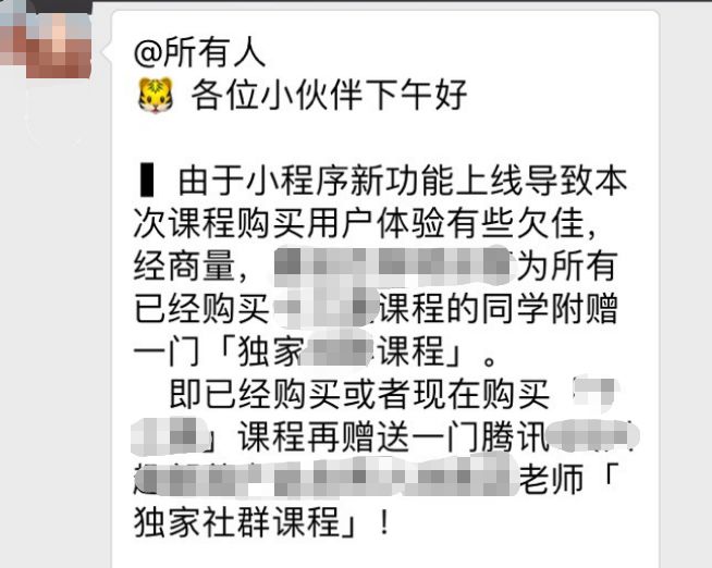 不起眼却暴利的项目，课程分销了解一下！