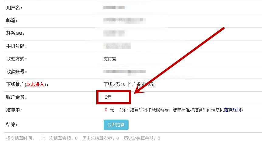 卖电影资源真的能躺赚，不信我就躺给你看！
