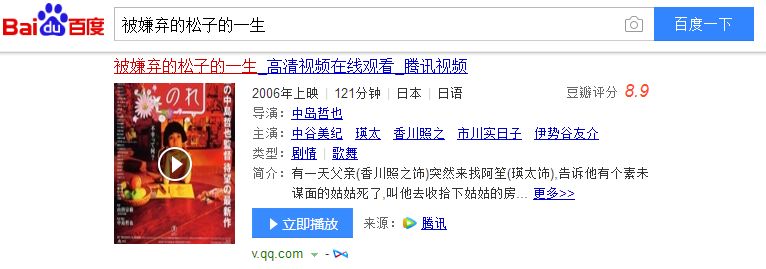 卖电影资源真的能躺赚，不信我就躺给你看！