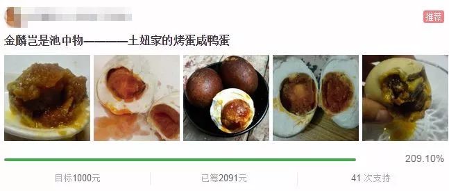 没货源没资金，玩好轻松筹，依然可以月入上万！