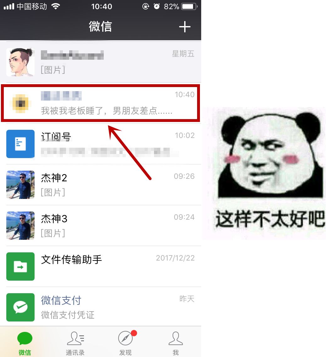 月入数万的CPS微信小说分销，单人可做的暴利项目