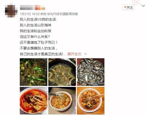 微博赚钱组合拳，引流转化到变现，终于等到今天！