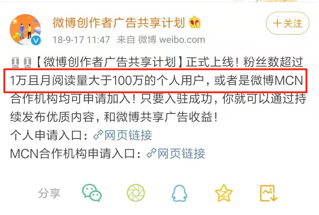 这有个赚钱的点子，“段子手”快来报道！
