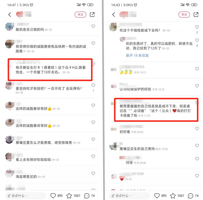 女性项目和小红书搭配才更赚钱！