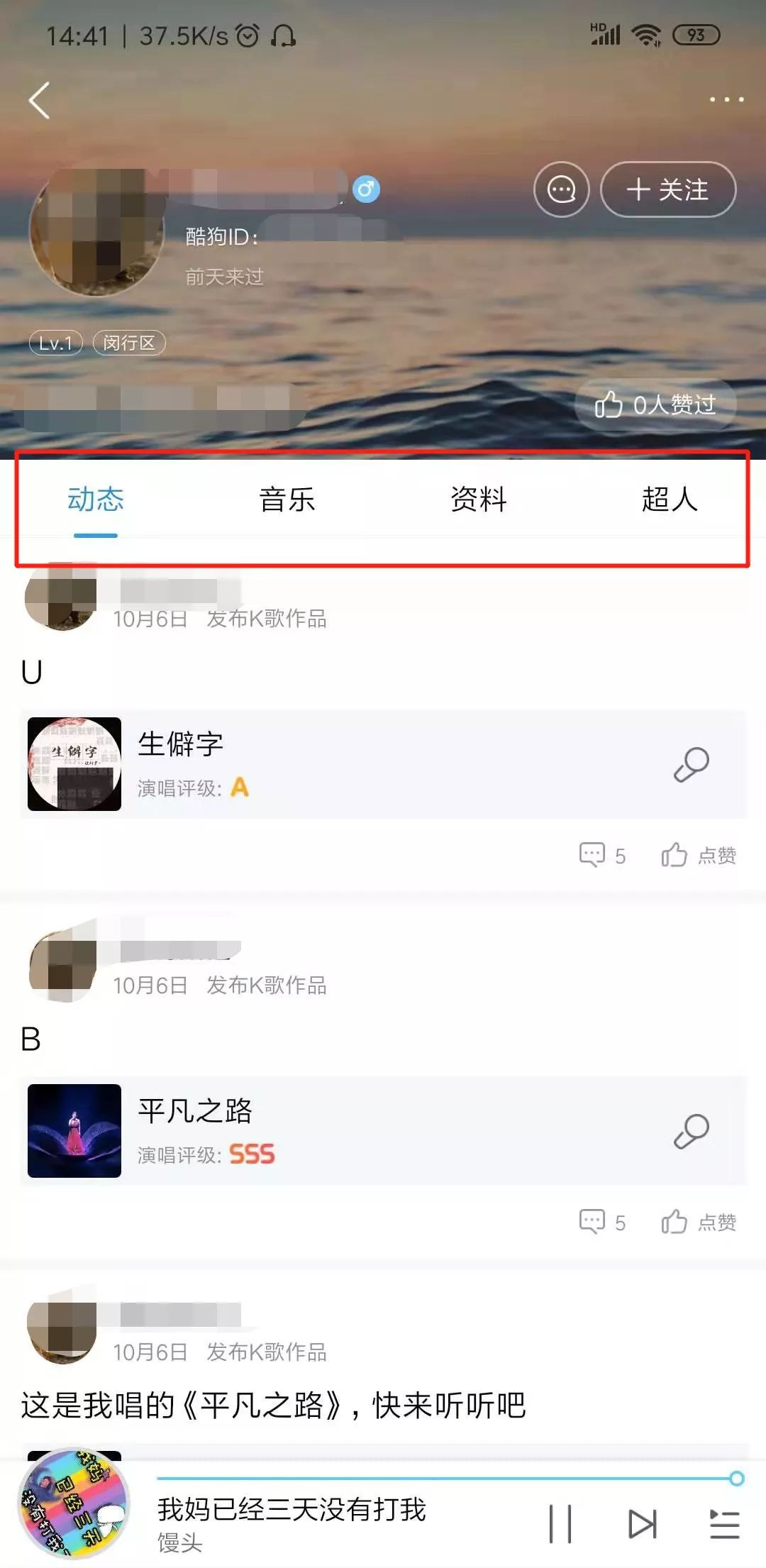 这有个赚钱的点子，“段子手”快来报道！