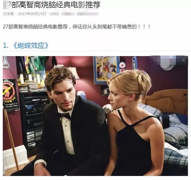 卖电影资源真的能躺赚，不信我就躺给你看！