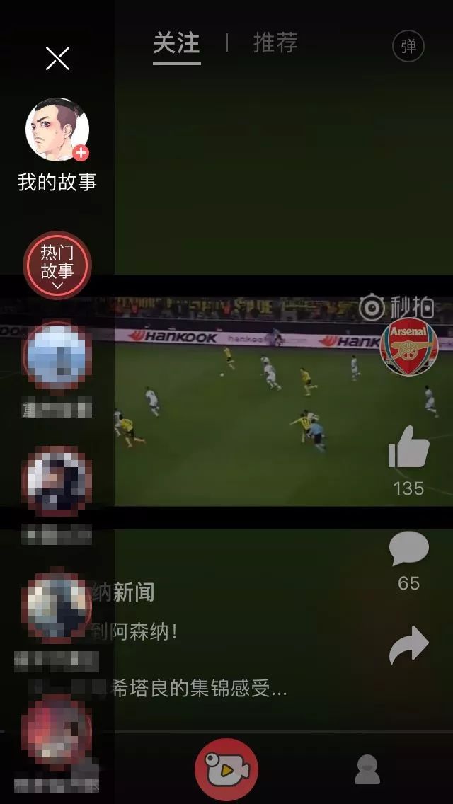 微博赚钱组合拳，引流转化到变现，终于等到今天！