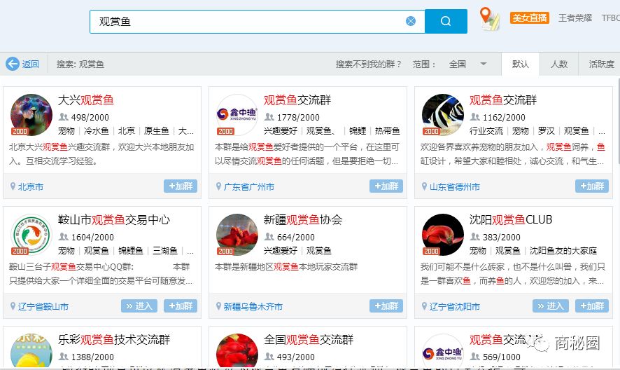 小众且暴利项目：观赏鱼项目，年入至少40万
