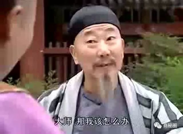 密→暴利风水项目全新玩法，你学会也是大师