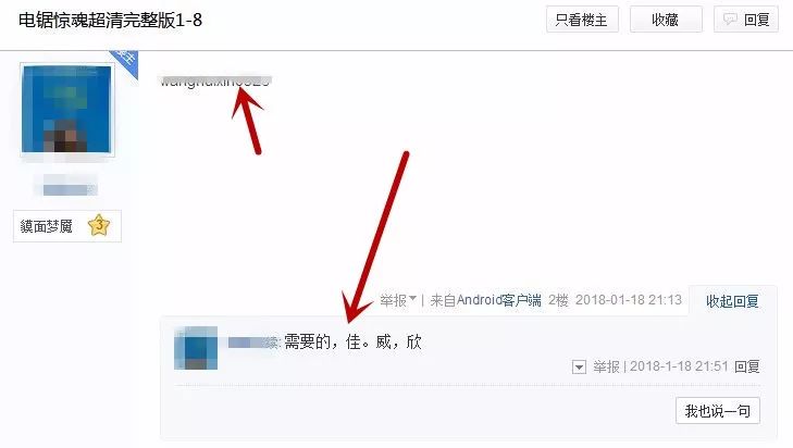 卖电影资源真的能躺赚，不信我就躺给你看！