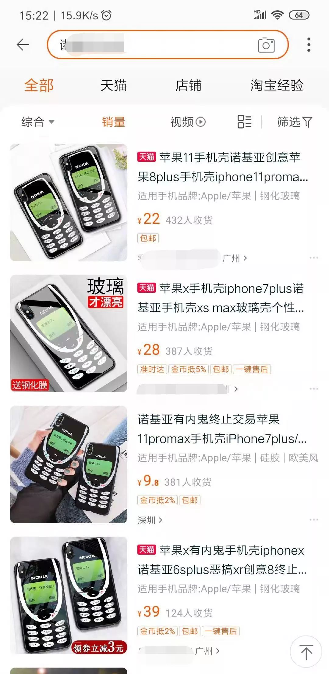 利用热点引流变现？安排上了！