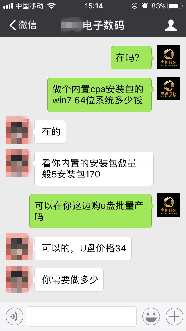 用别人电脑赚钱，这个躺赚有点舒服！